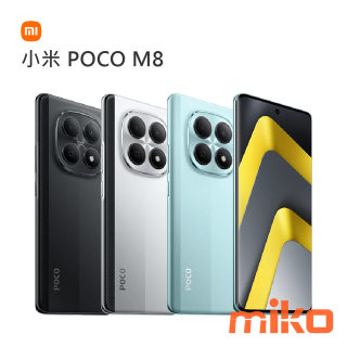小米 POCO M8